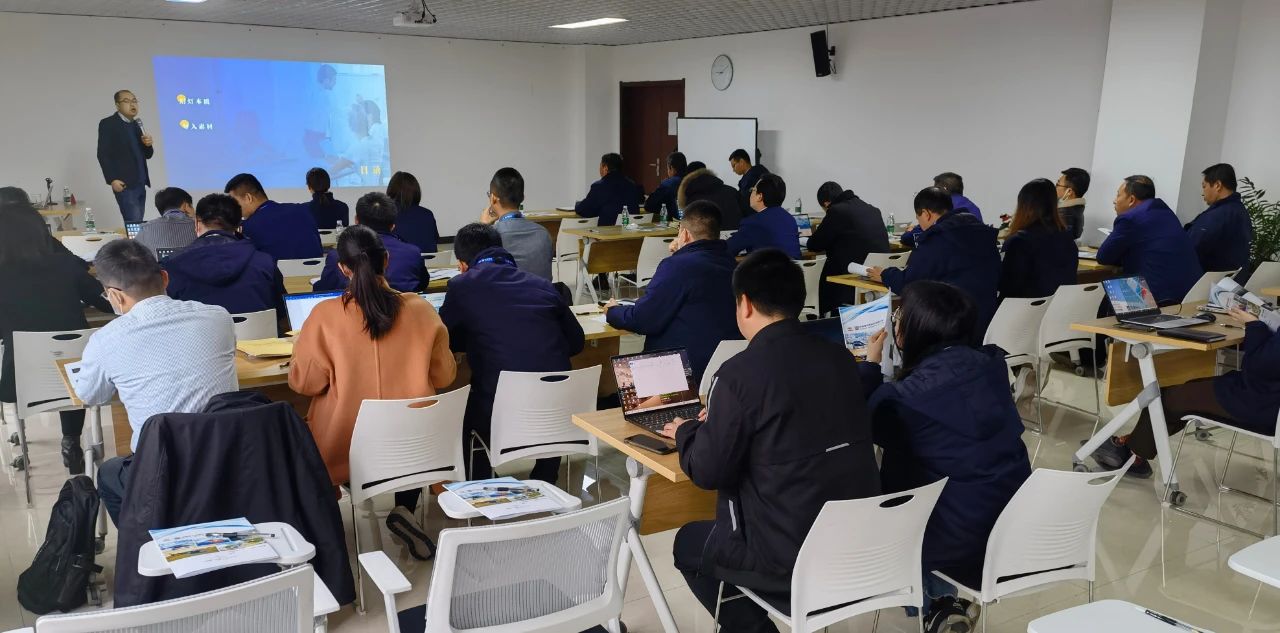 陕直股份开展演示文稿软件操作及讲演培训