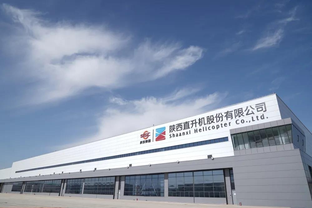 陕直股份、秦汉通航、大秦无人机入驻陕西直升机产业发展园