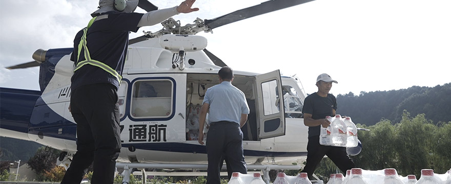 应急指挥