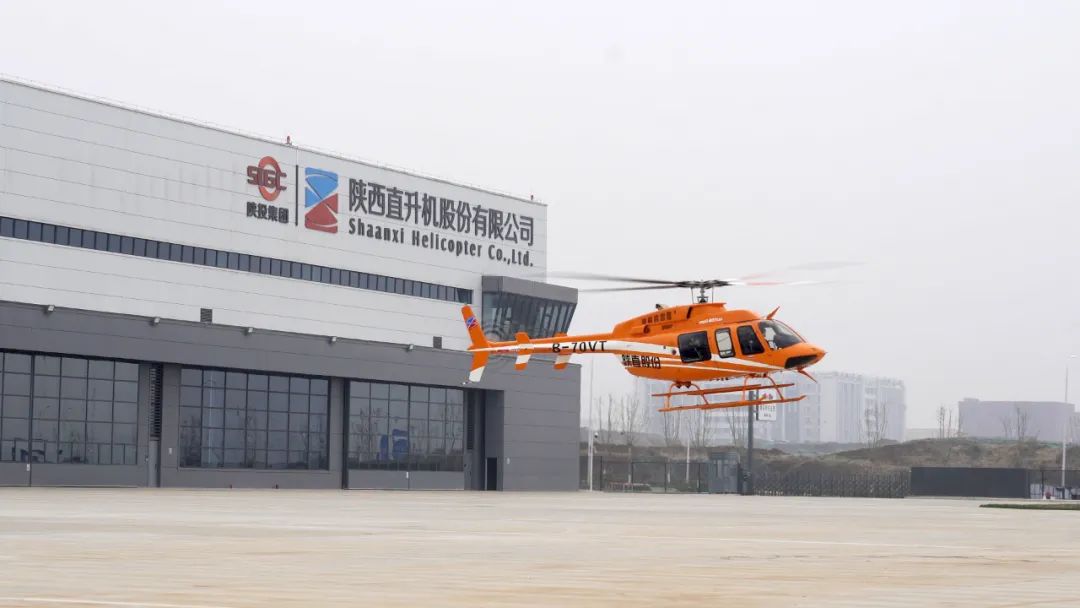 陕直股份首次独立完成直升机五年检工作