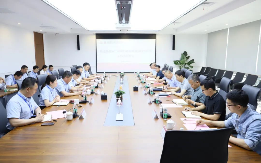 陕投集团党委第二巡察组到陕直股份召开巡察工作动员会议