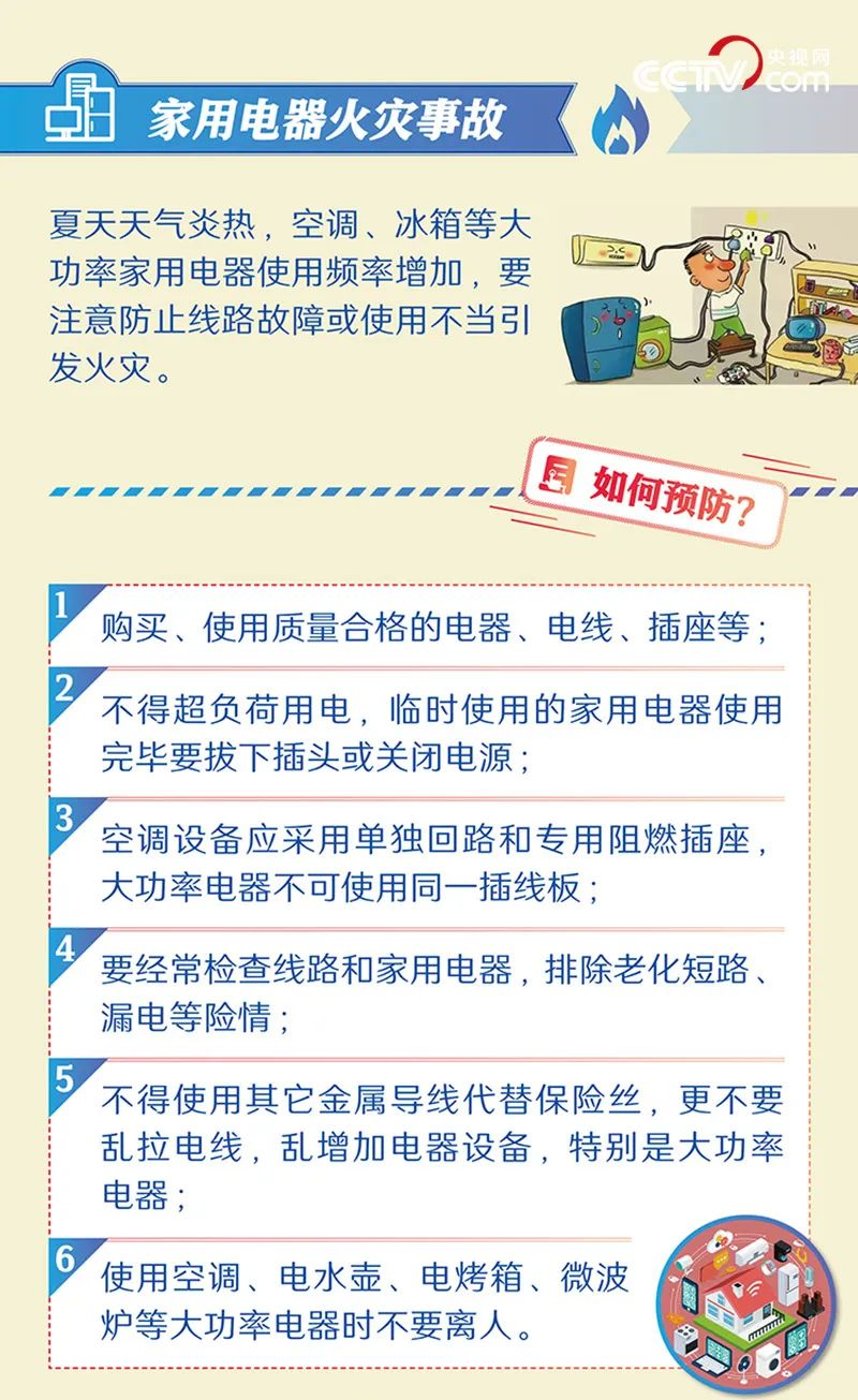 微信图片_20220627003139.png