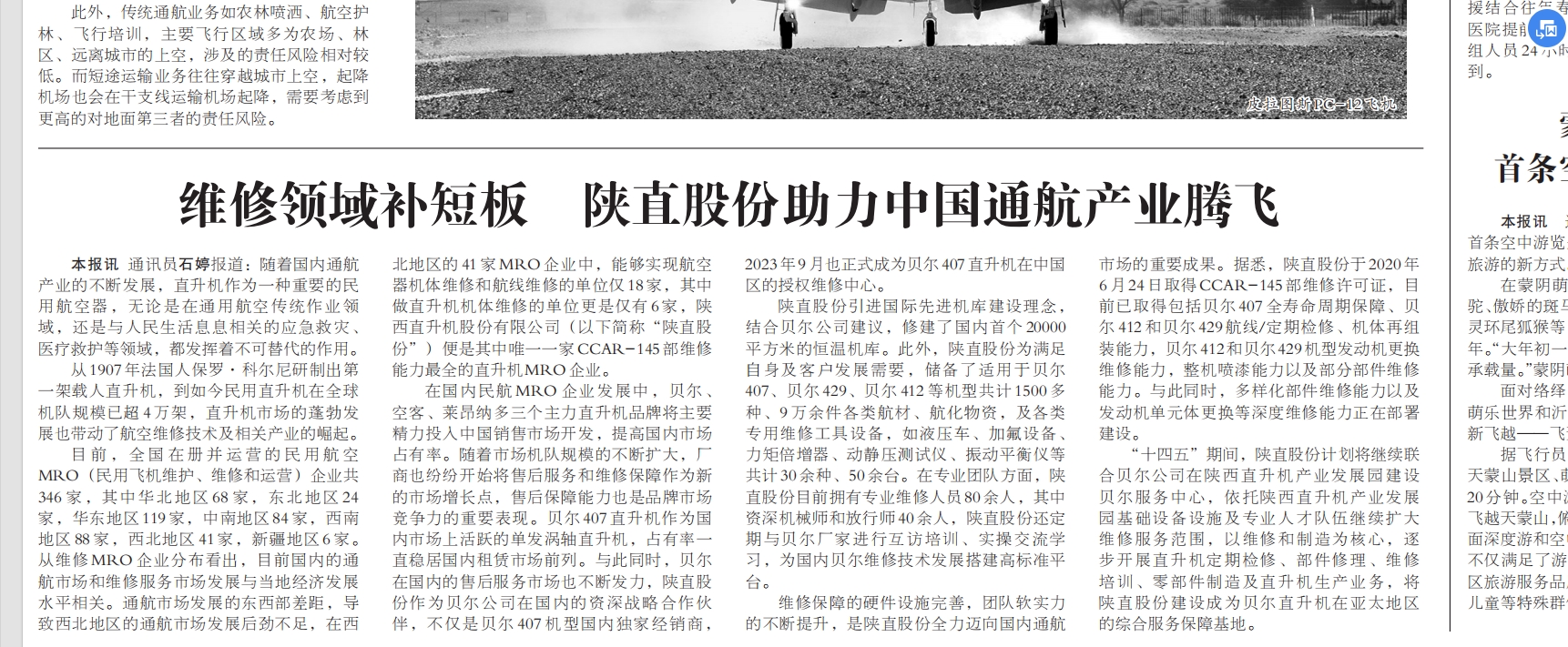 微信截图_20240516132306.png