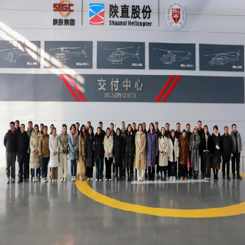 中共陕西省委党校（行政学院）航空应急救援实践教学在陕西直升机产业发展园顺利开展