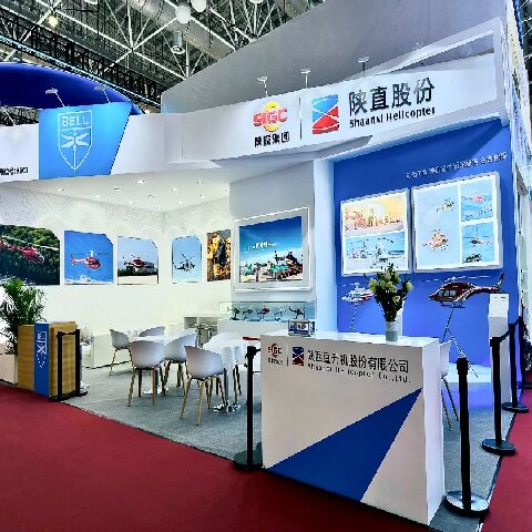 陕直股份亮相第十五届中国国际航空航天博览会