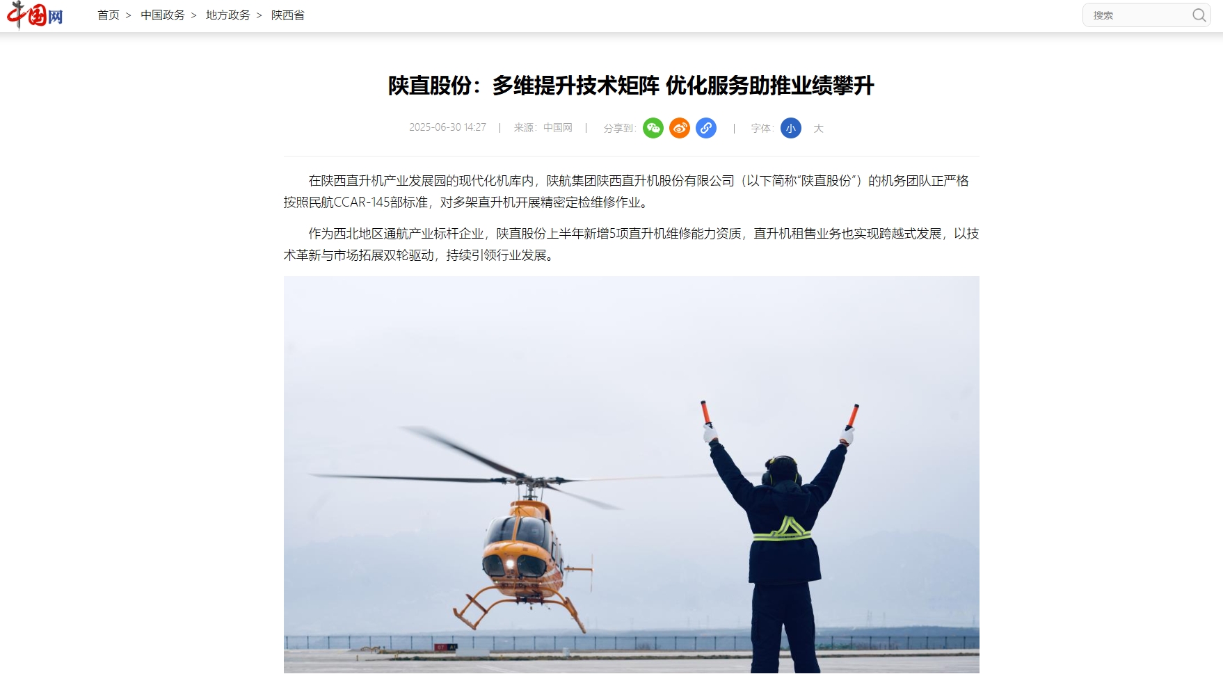 微信截图_20250709092317.png