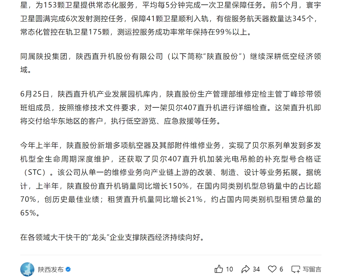 微信截图_20250709092910.png